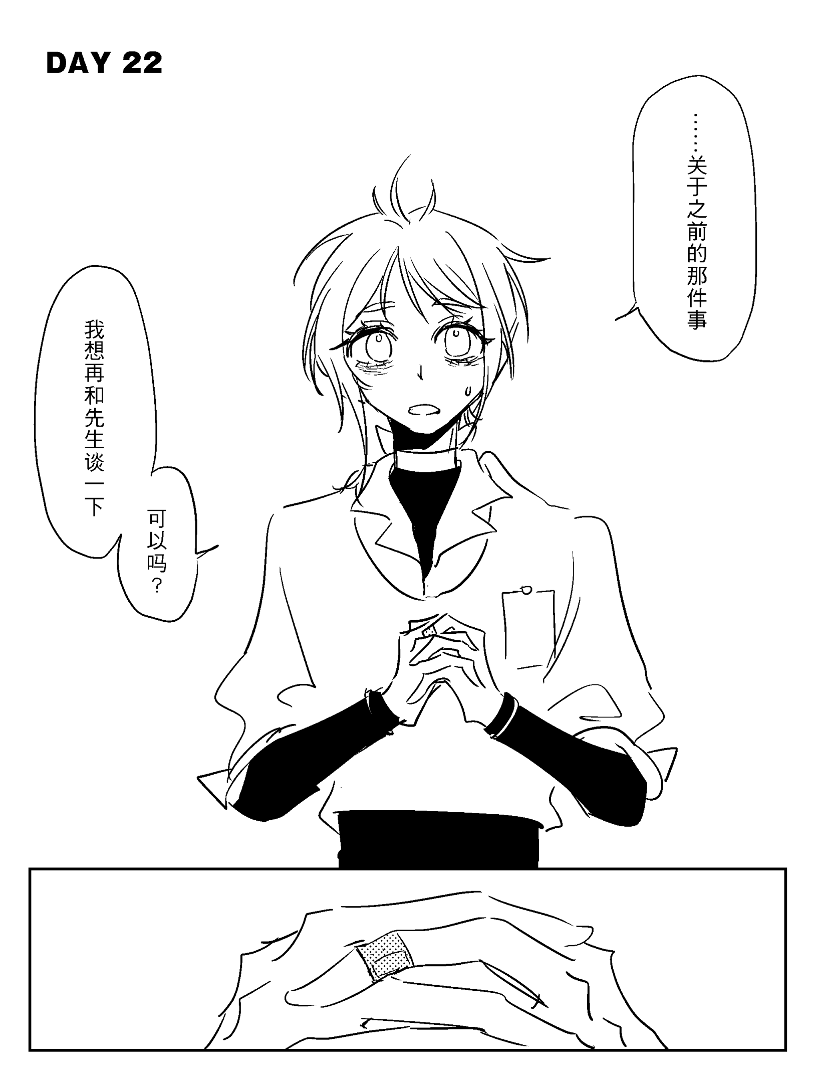 漫画_003.png