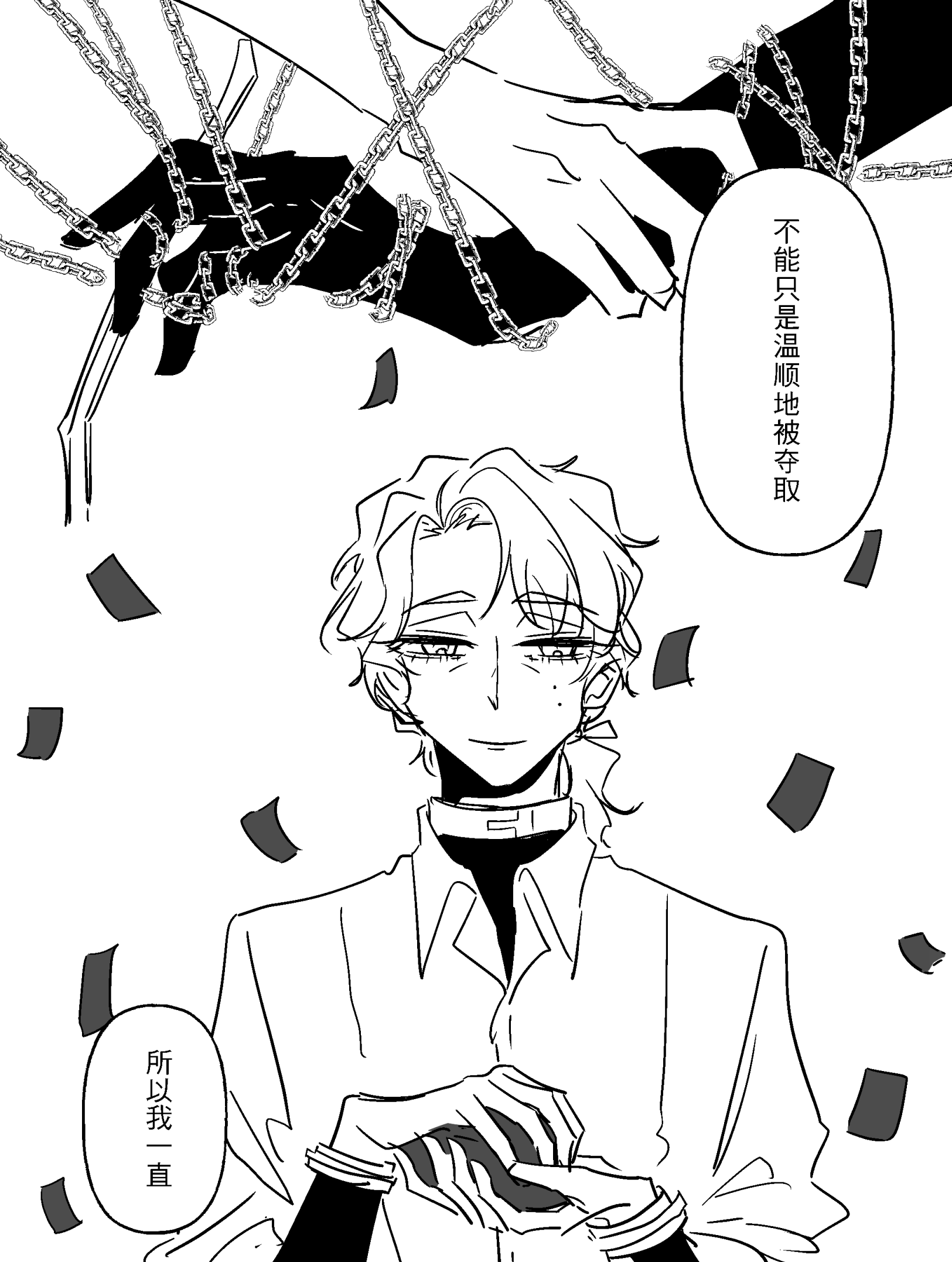 漫画_016.png