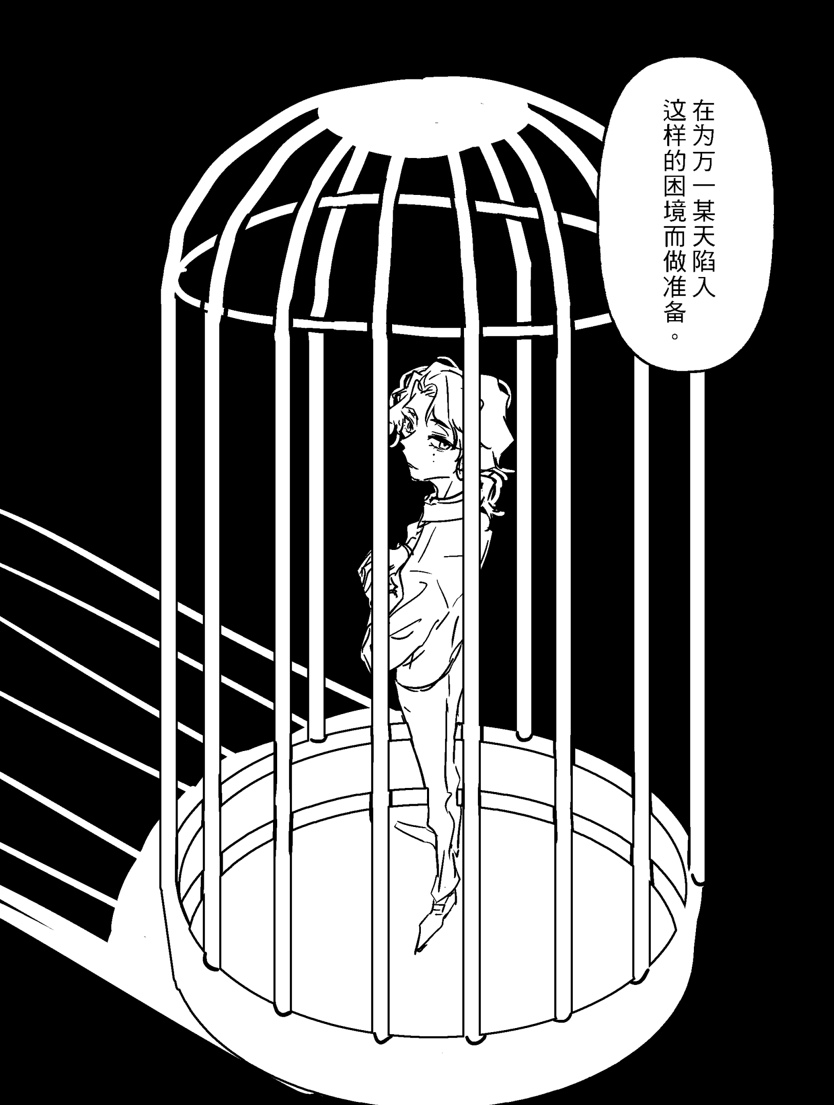 漫画_018.png