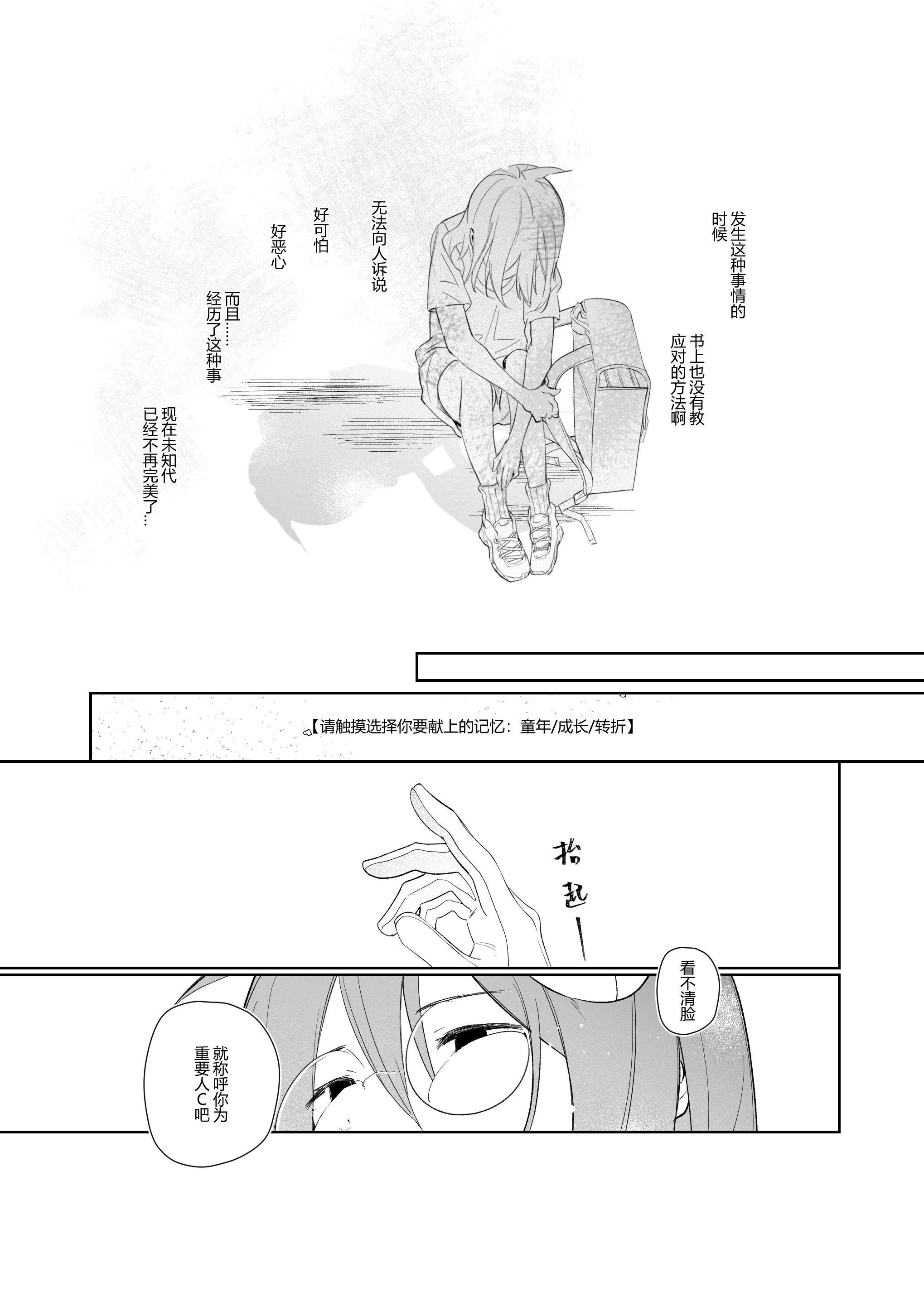 漫画_005.jpg