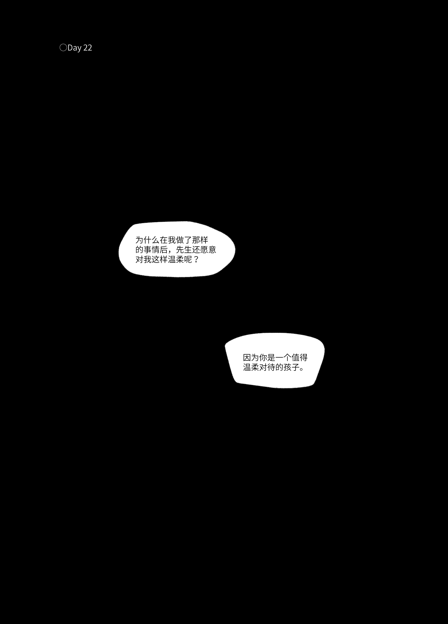 漫畫_001.png