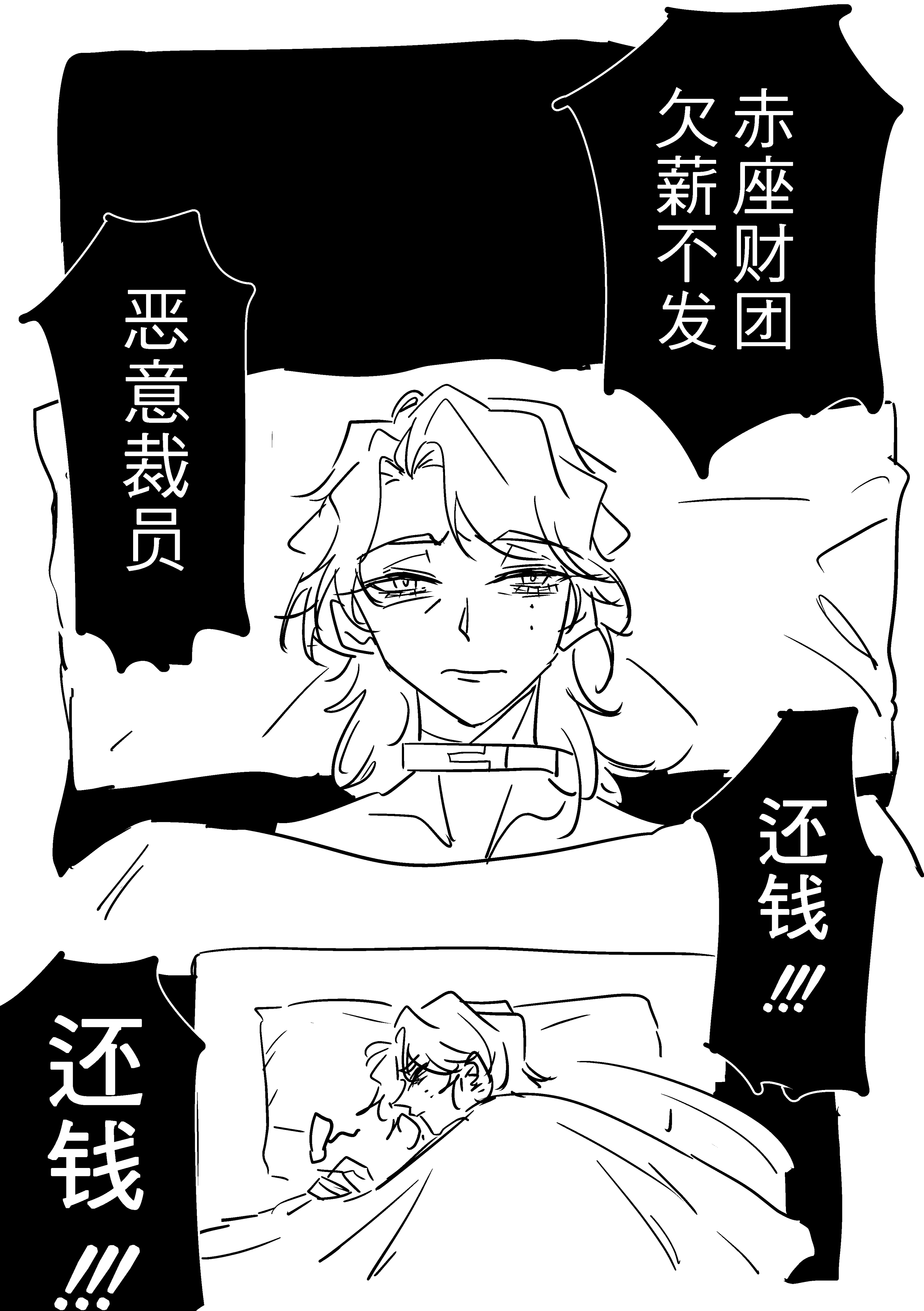 漫画_004.png