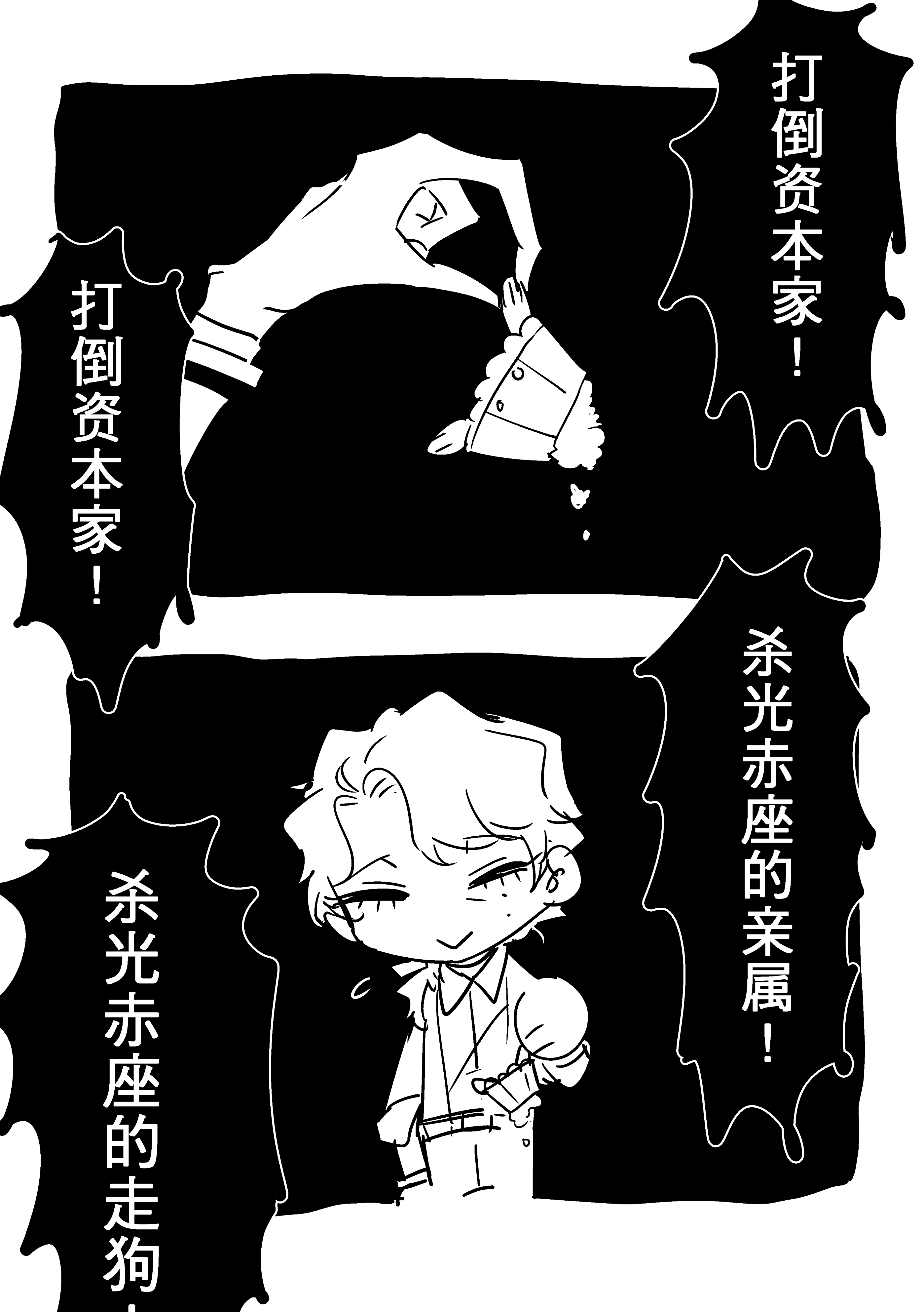 漫画_008.png