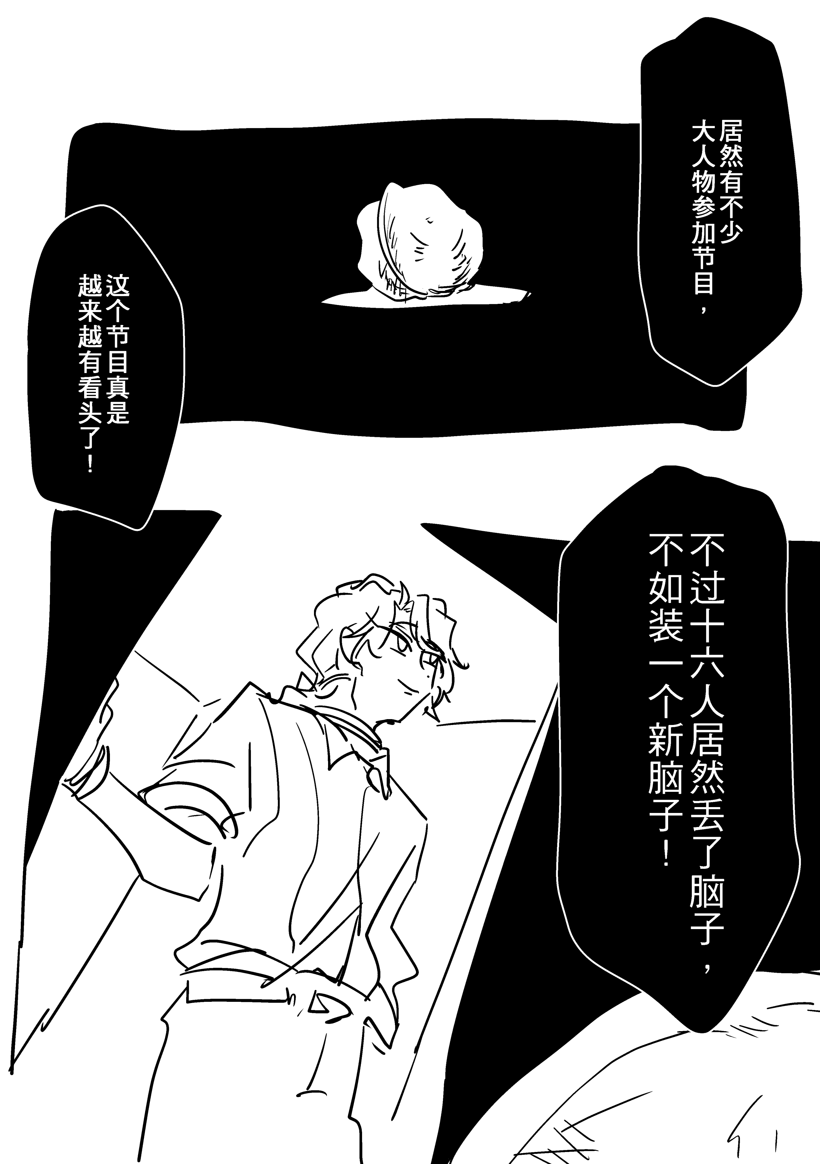 漫画_010.png