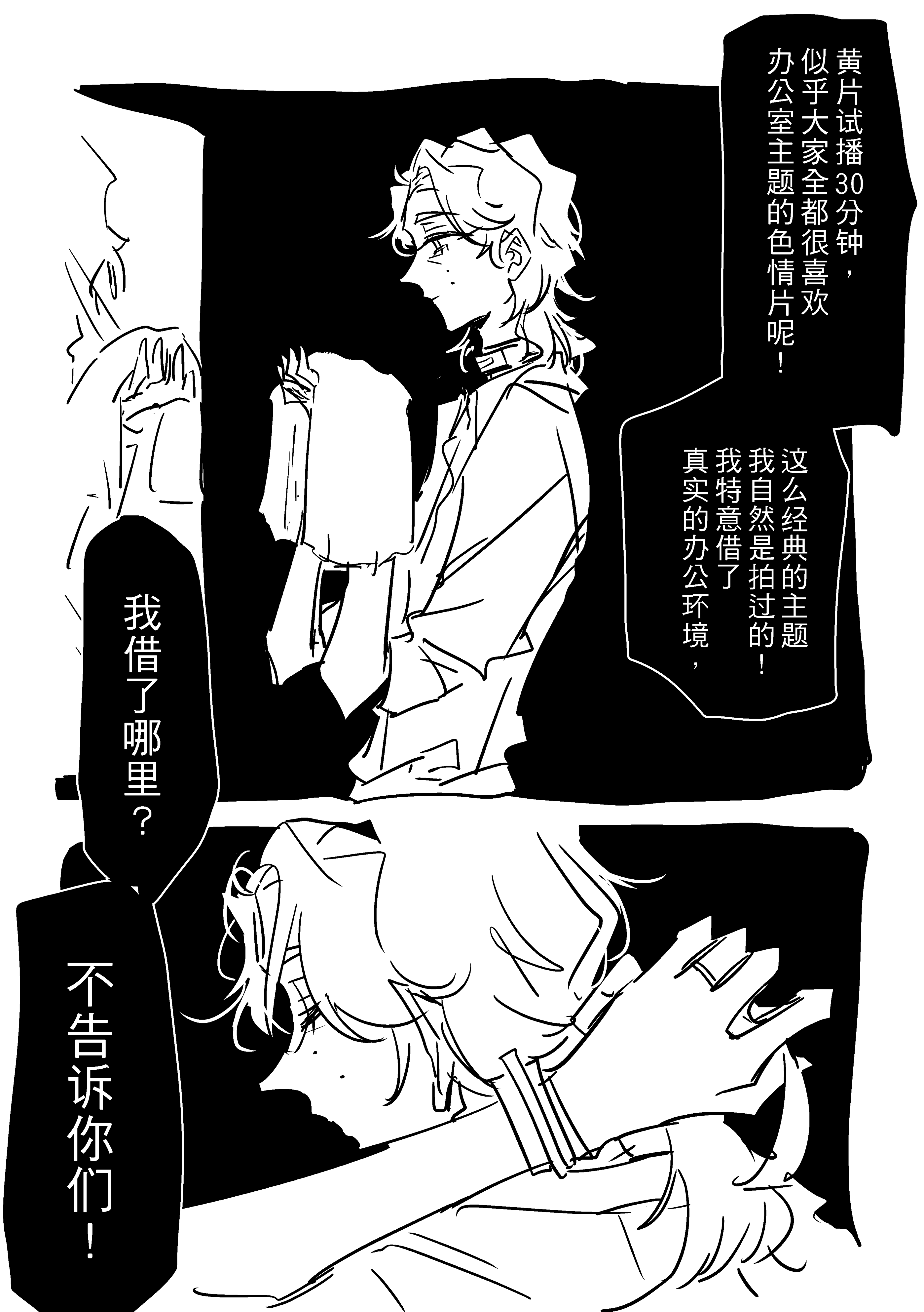 漫画_006.png