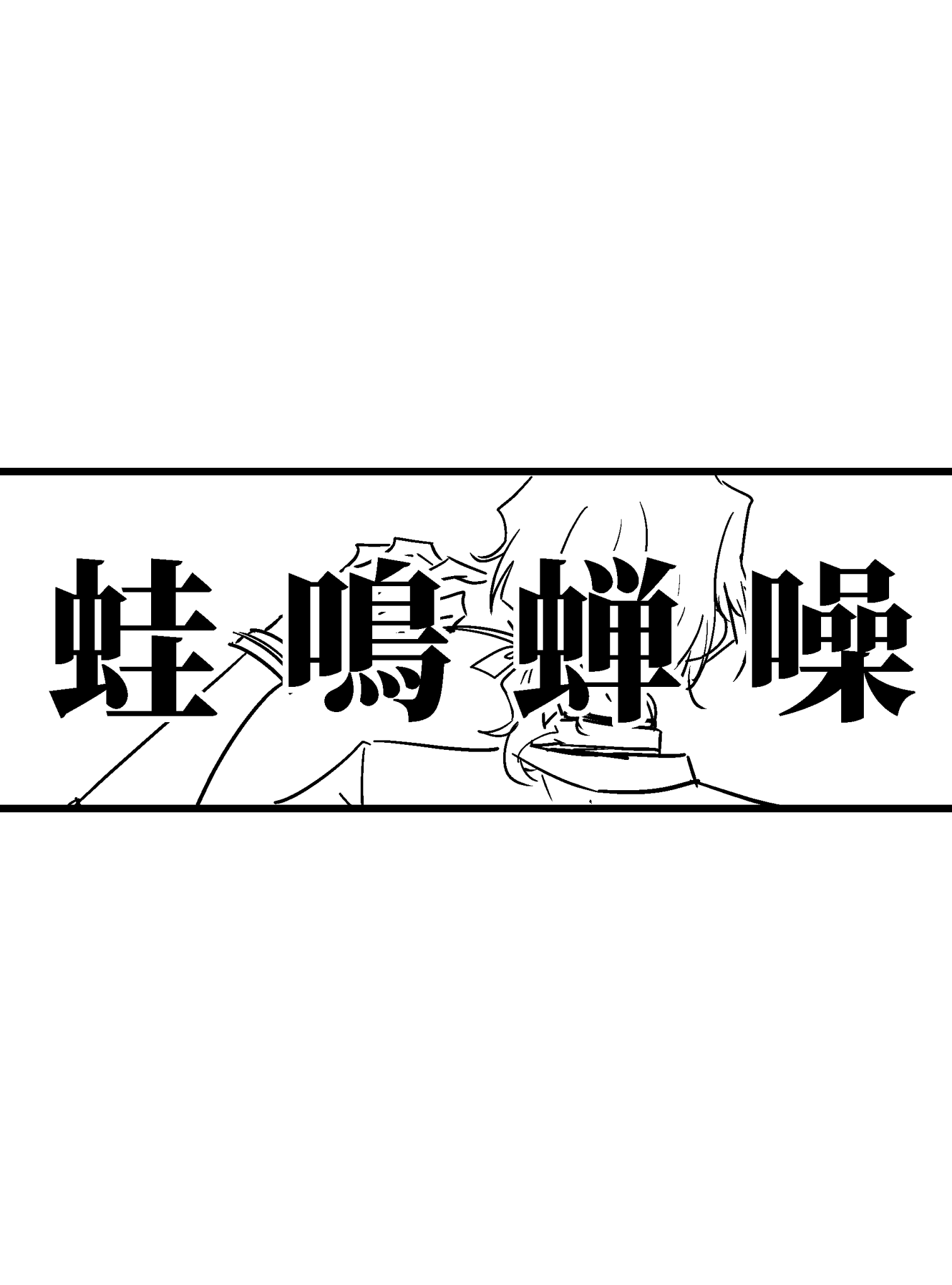 漫画_001.png