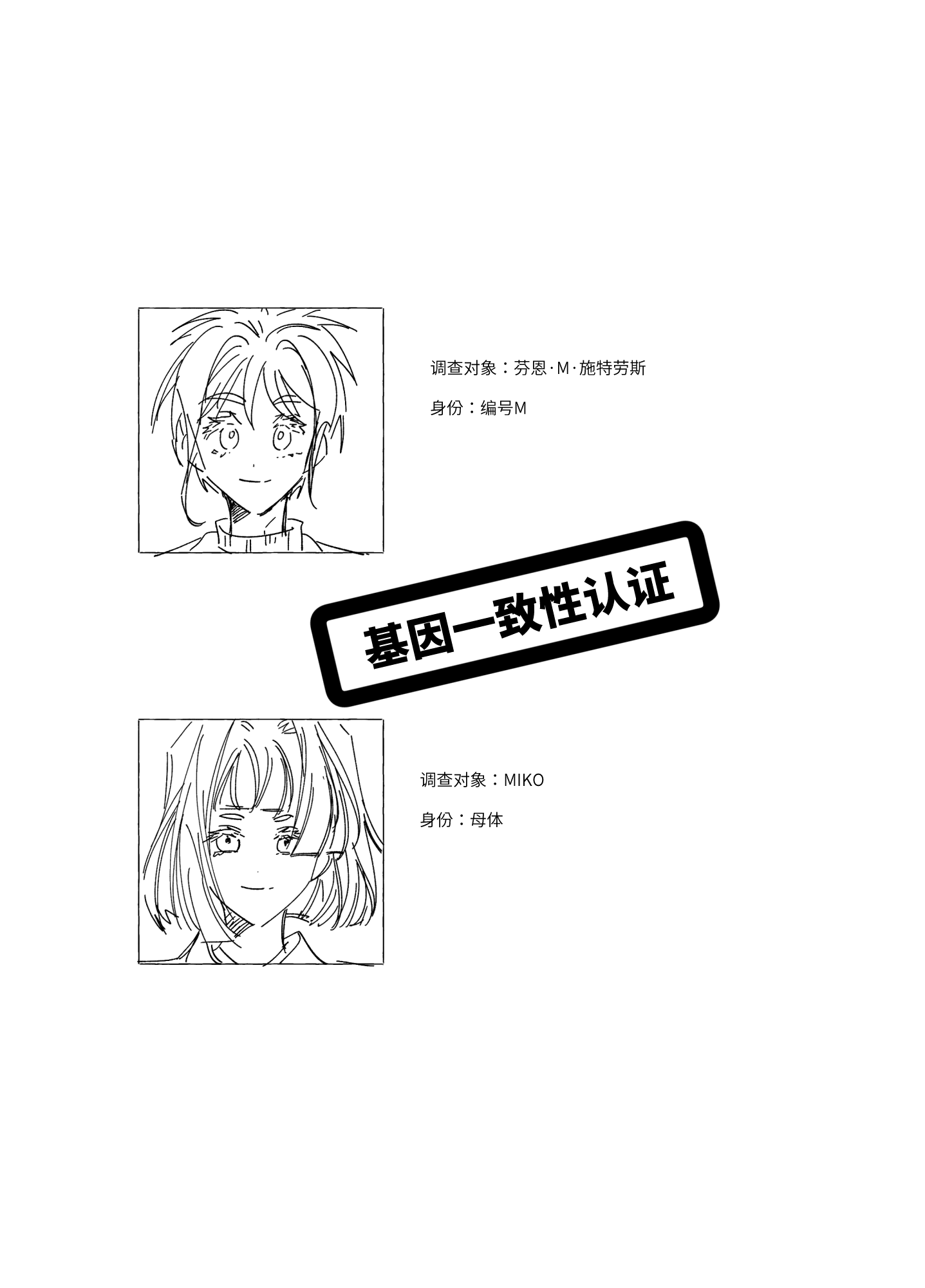 漫畫_040.png