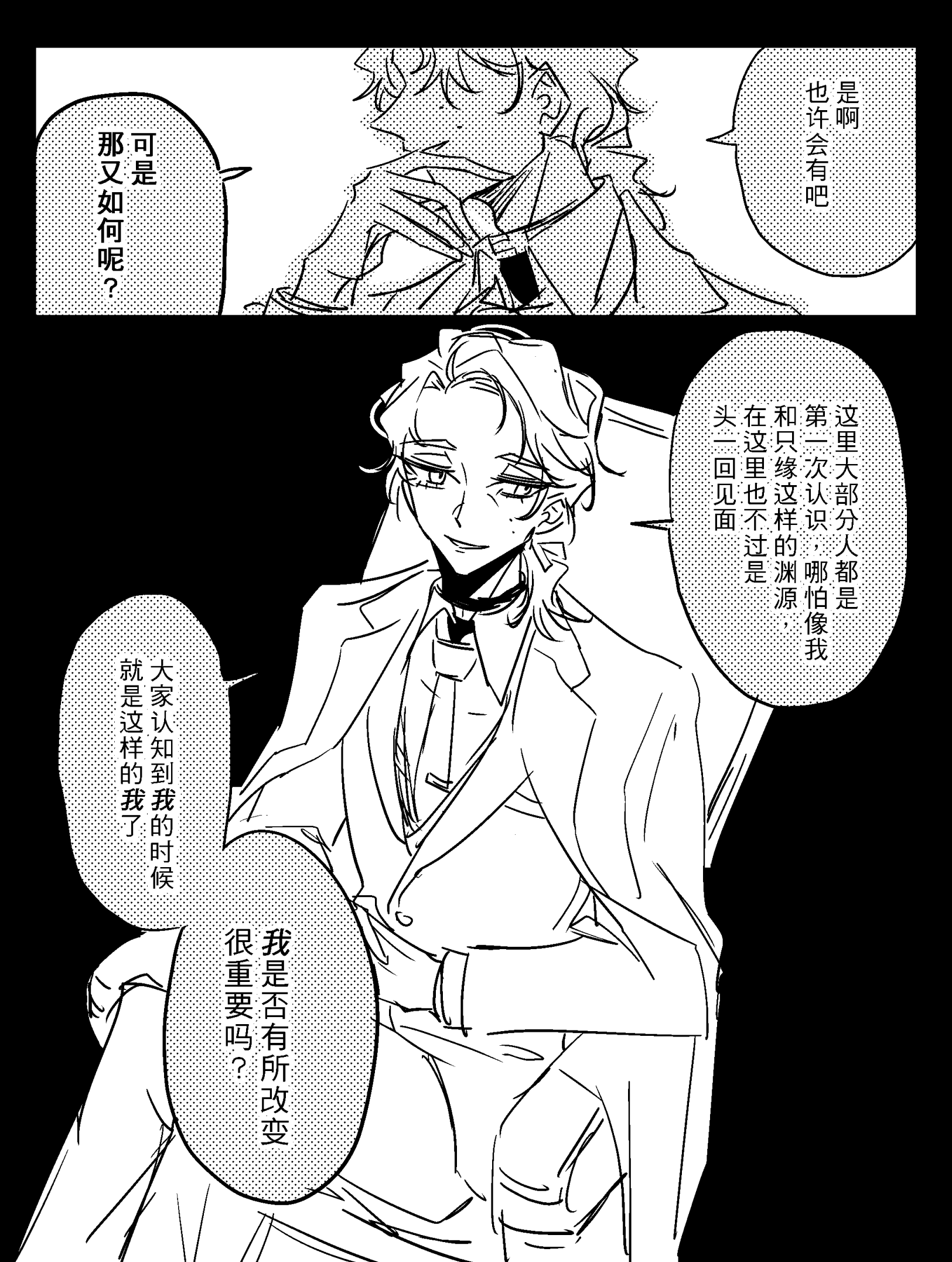 漫画_003.png