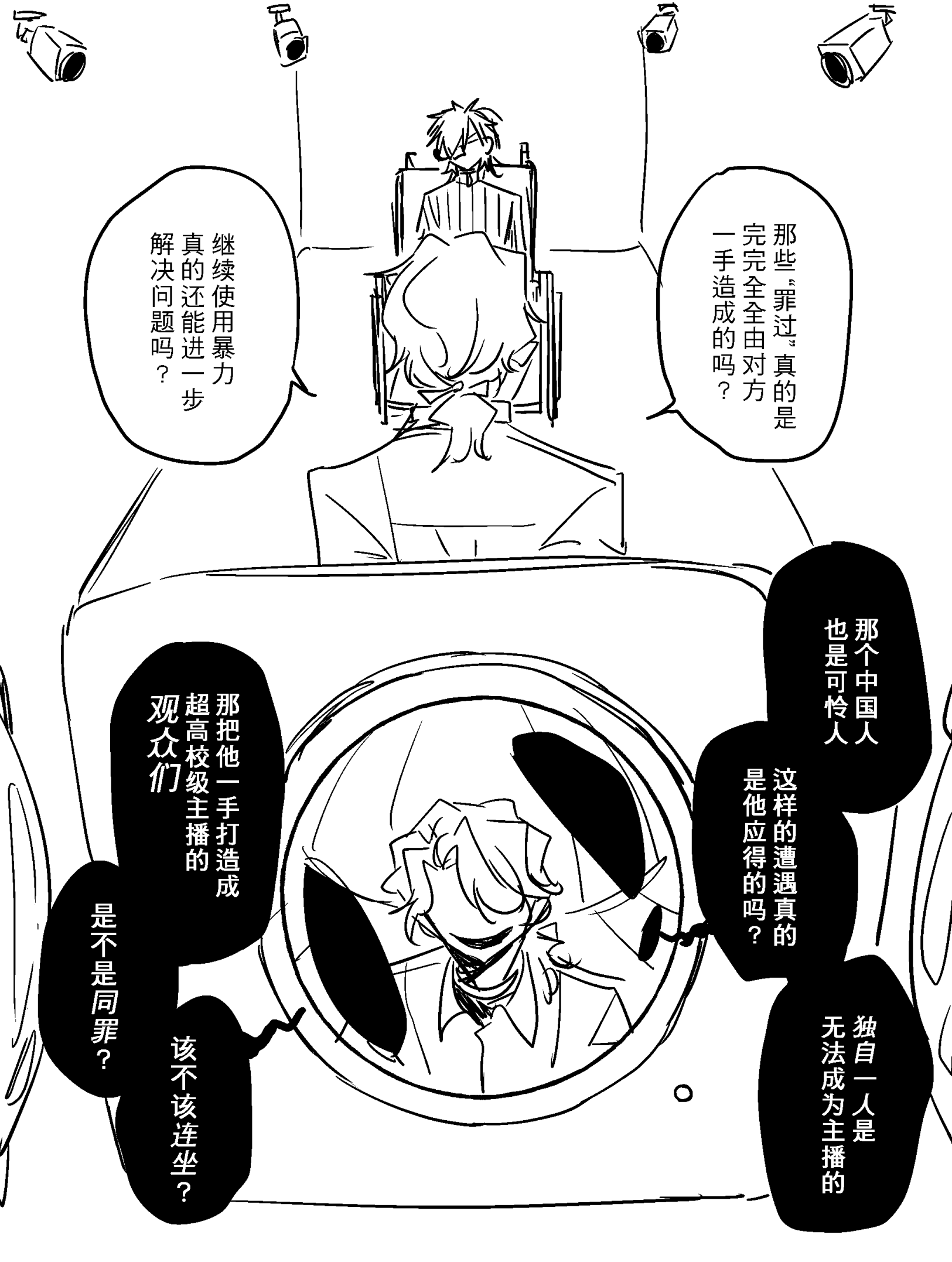 漫画_008.png