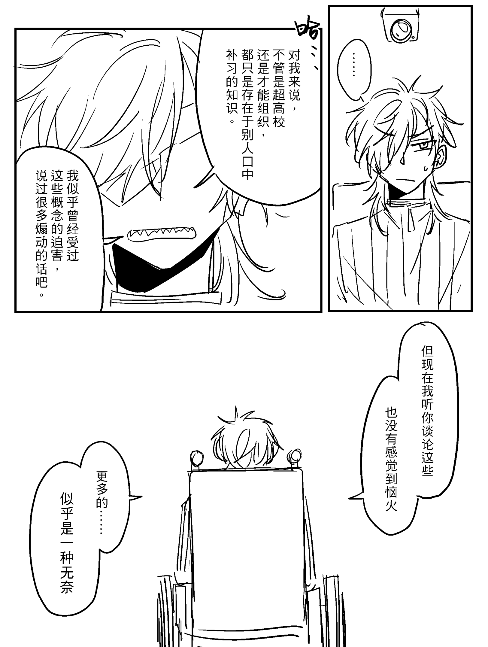 漫画_009.png