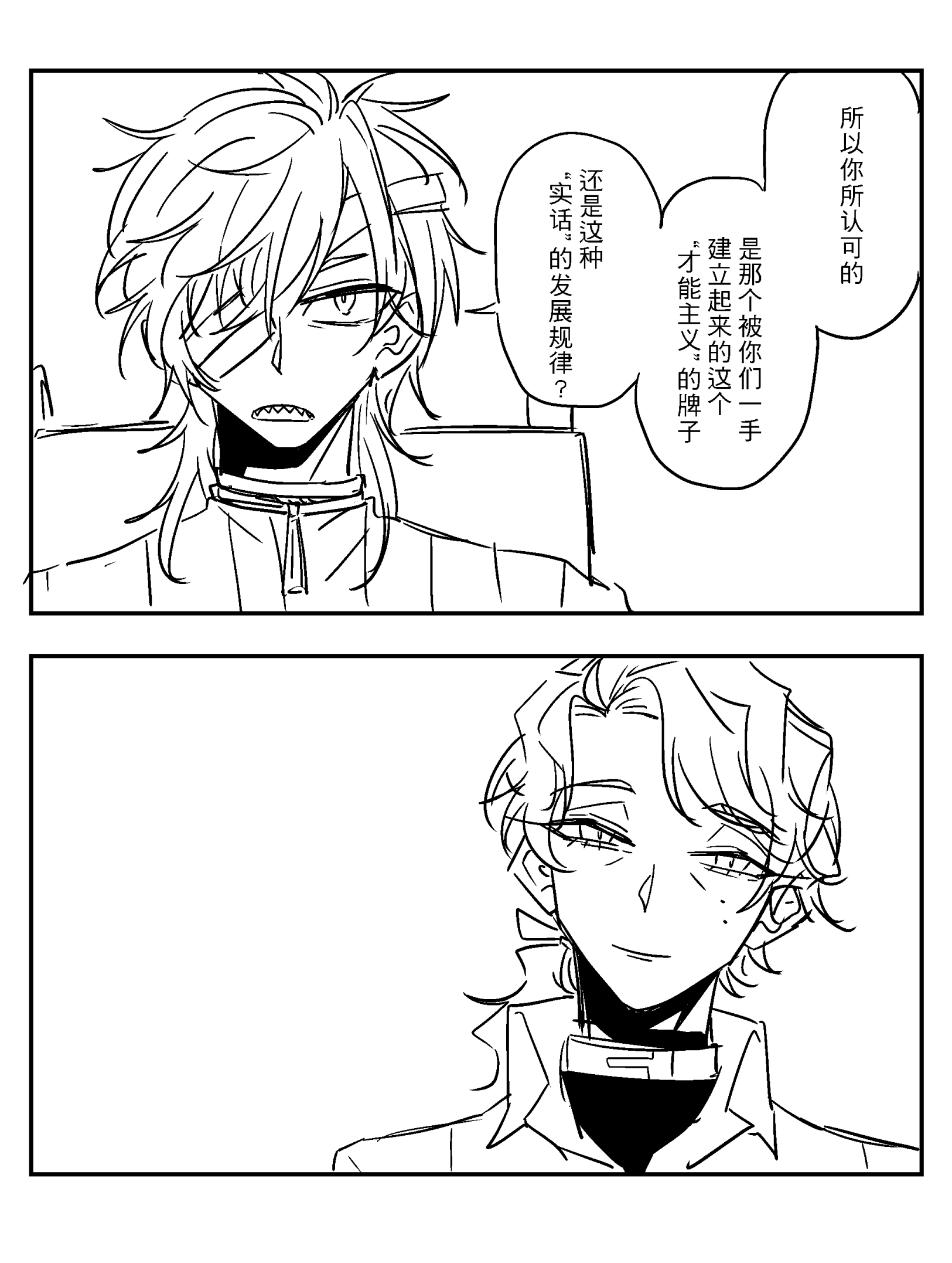 漫画_011.png