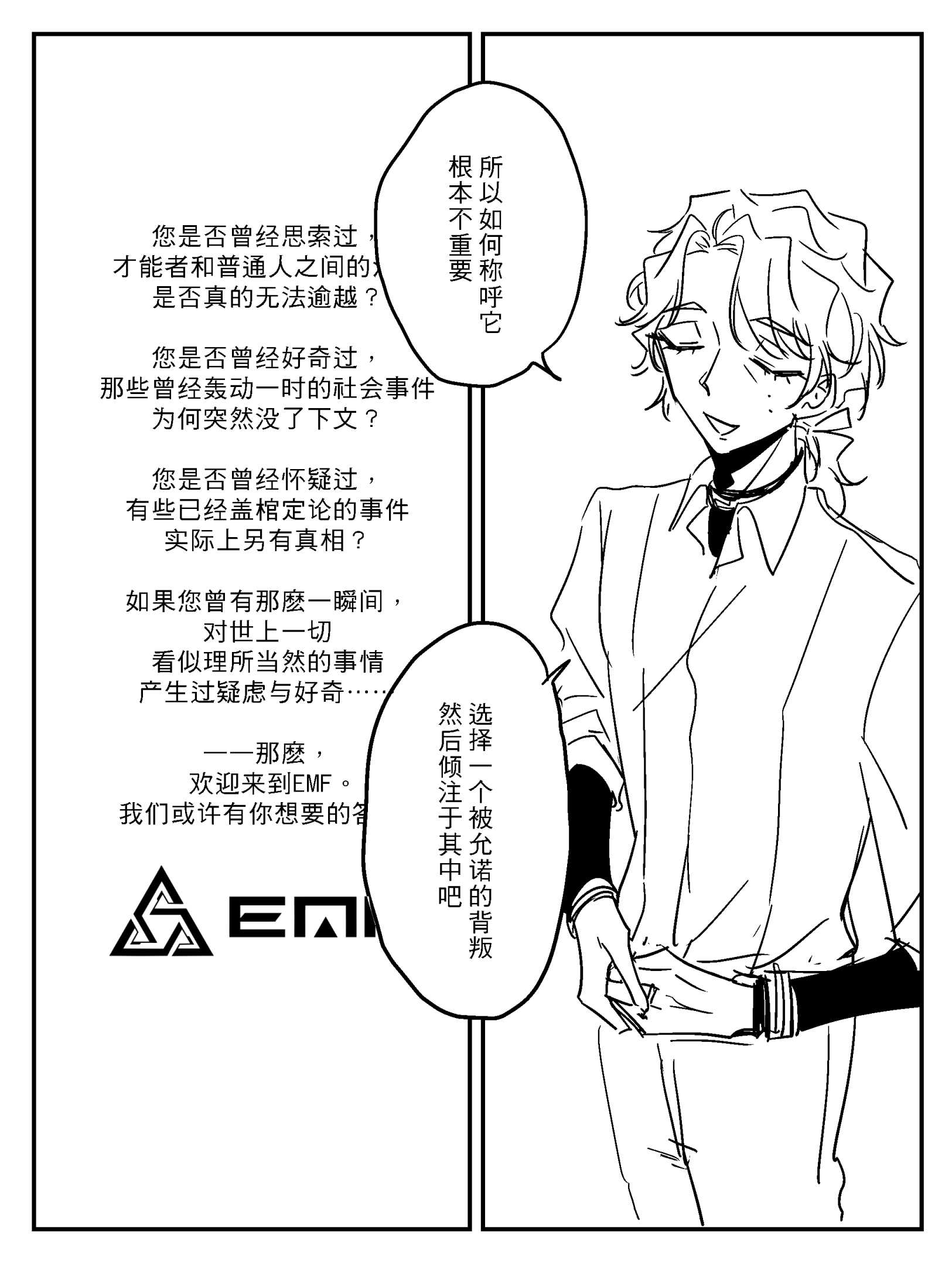 漫画_013.png