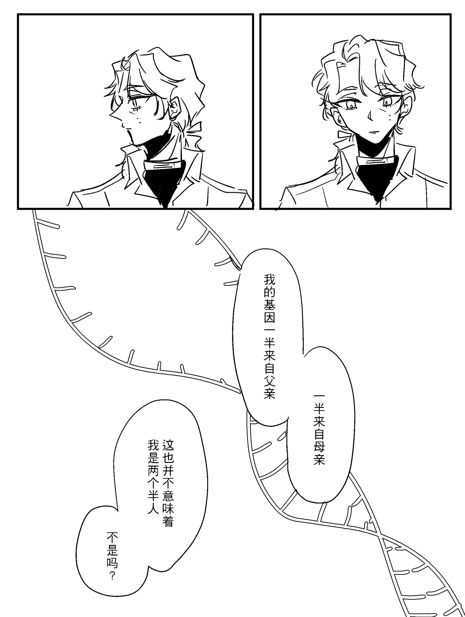 漫画_016.png