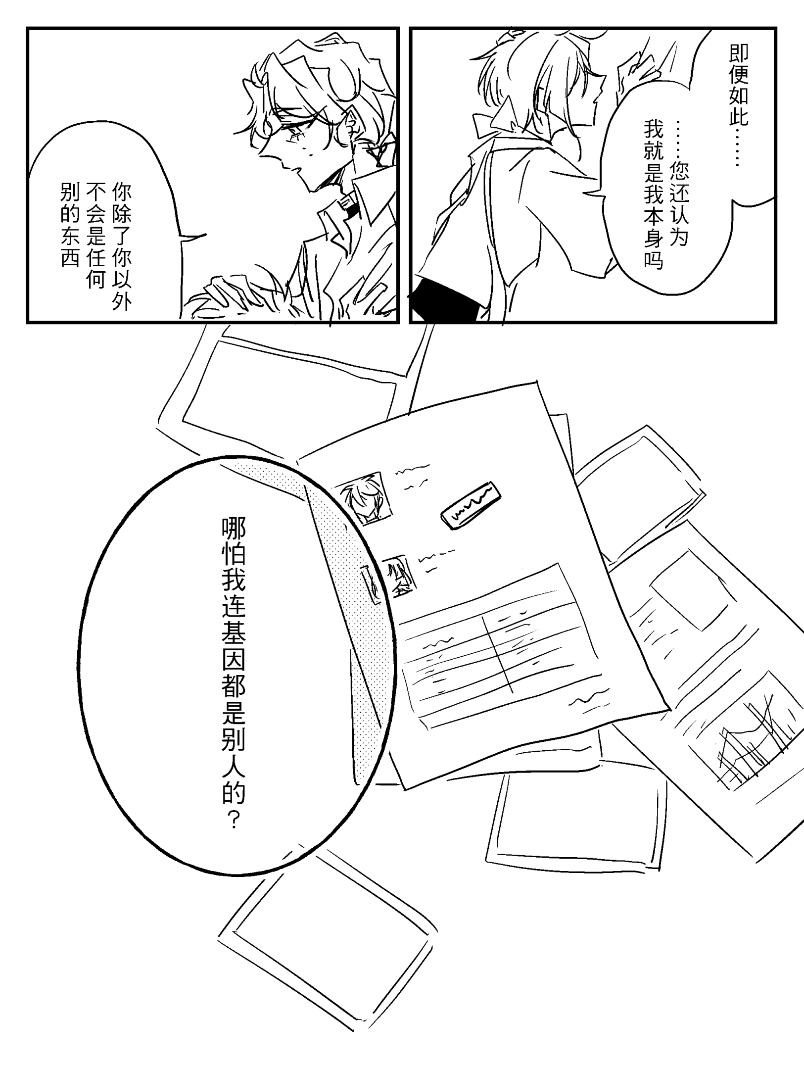 漫画_015.png