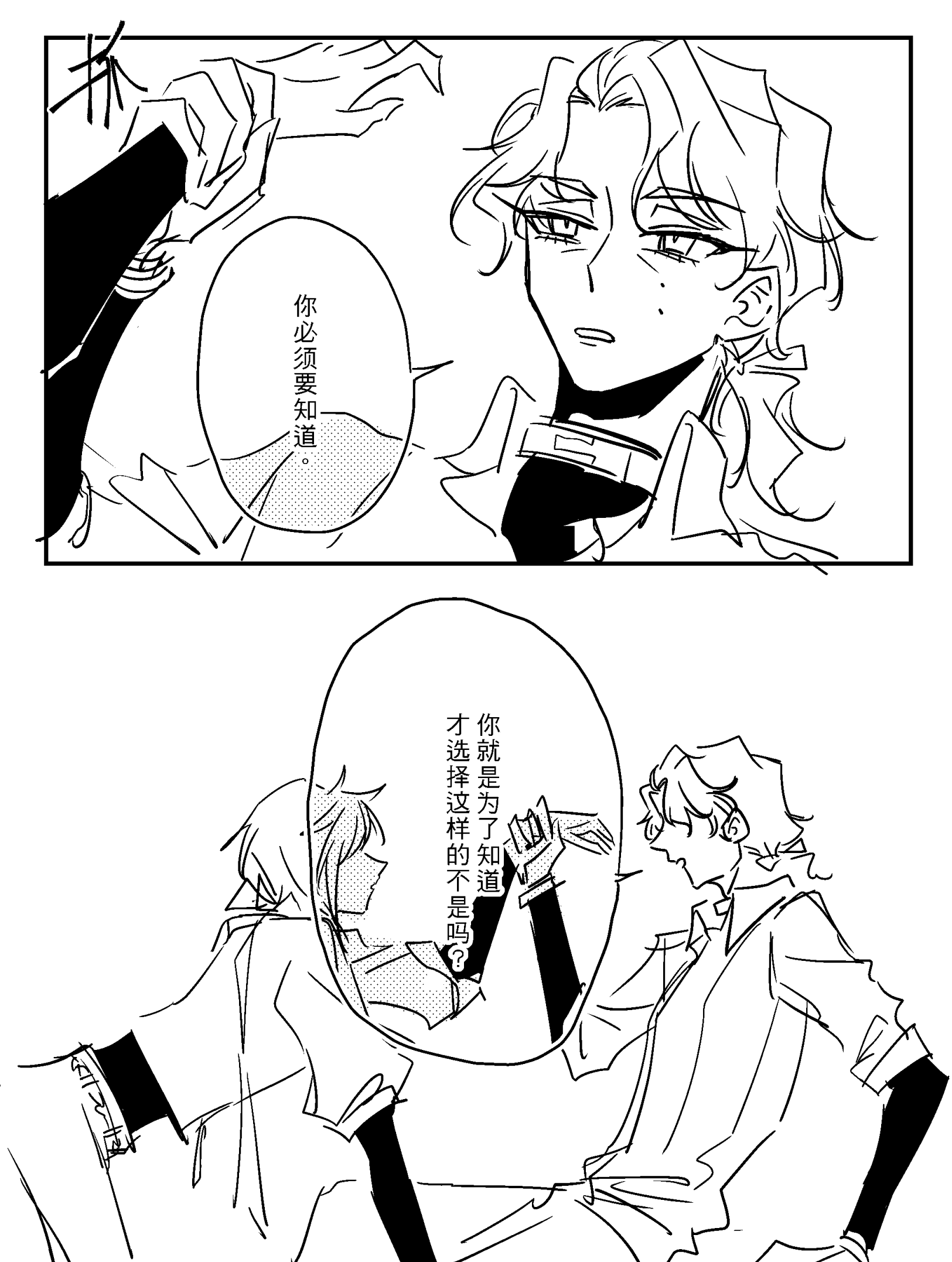 漫画_018.png