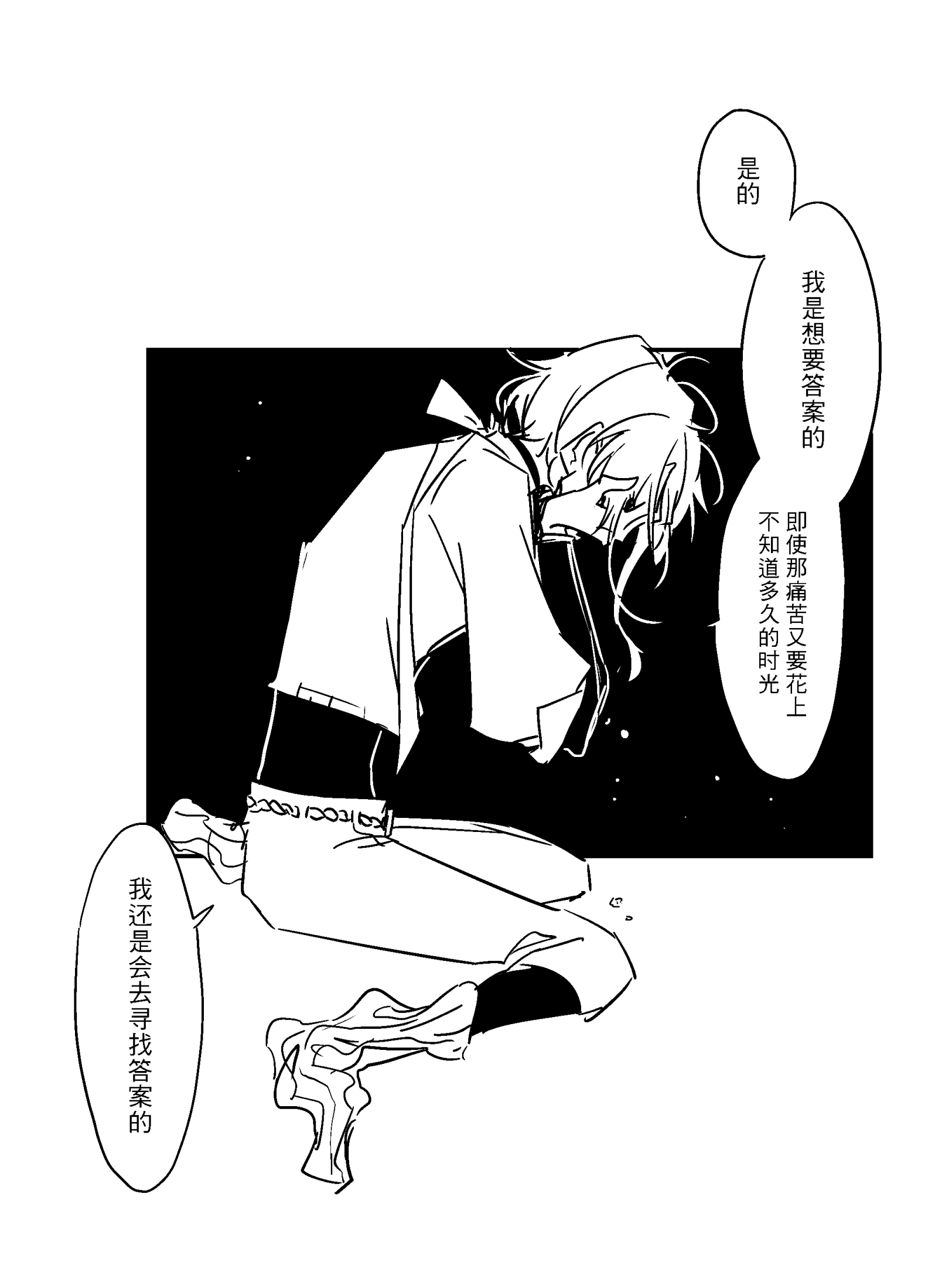 漫画_021.png