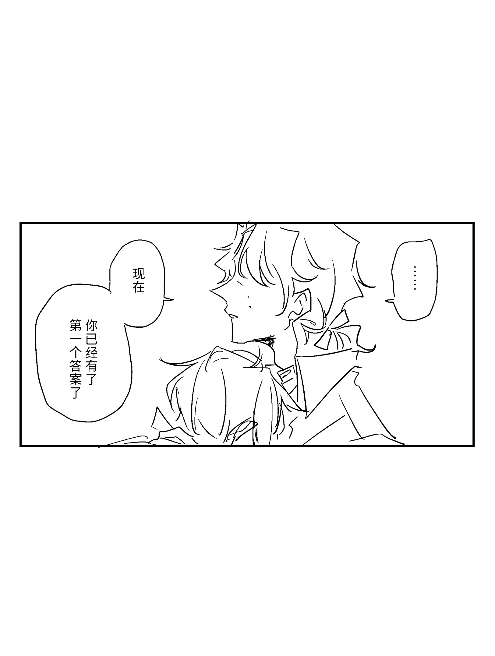 漫画_022.png