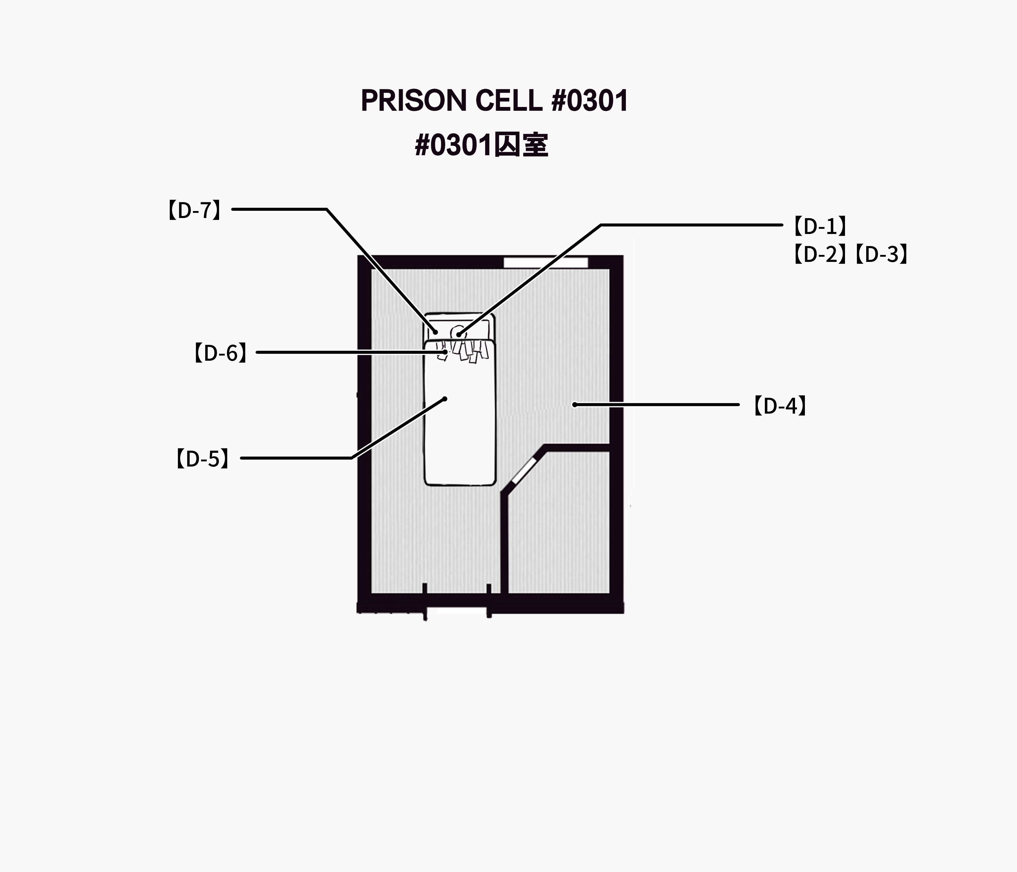 0301囚室.jpg