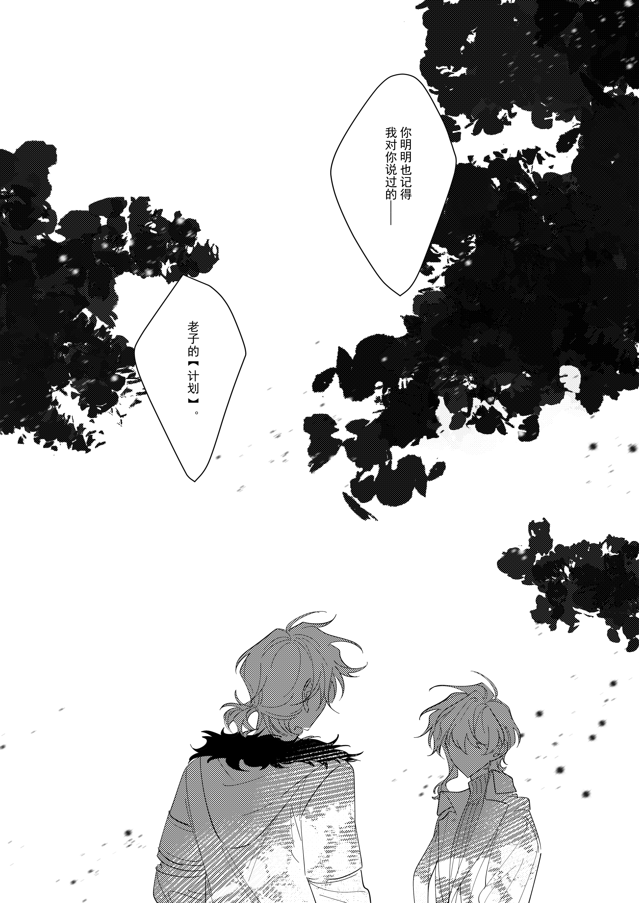 漫画21.png