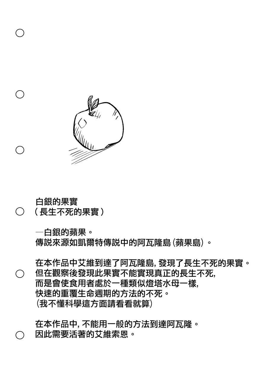 漫畫_053.png