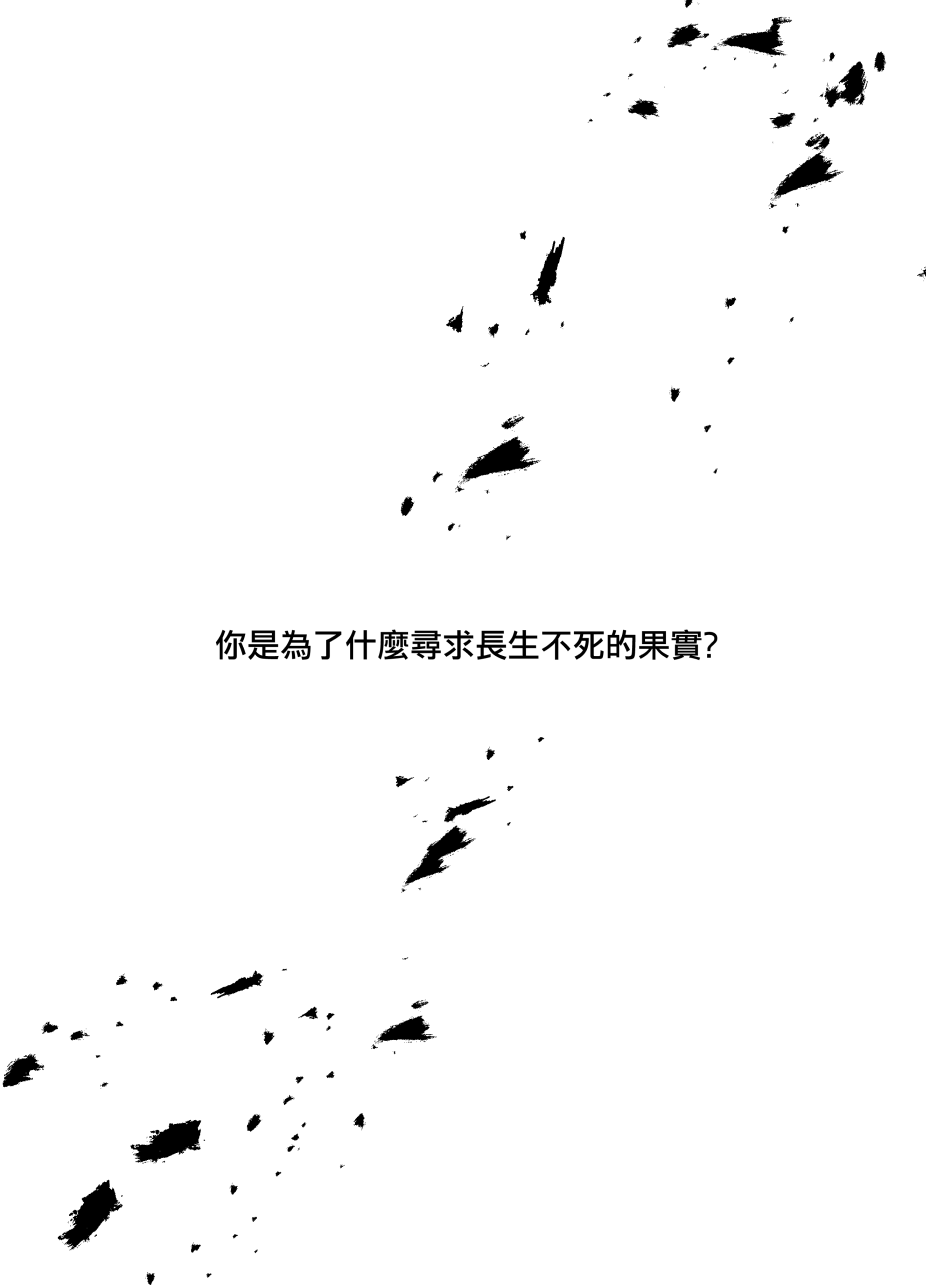 漫畫2_056.png