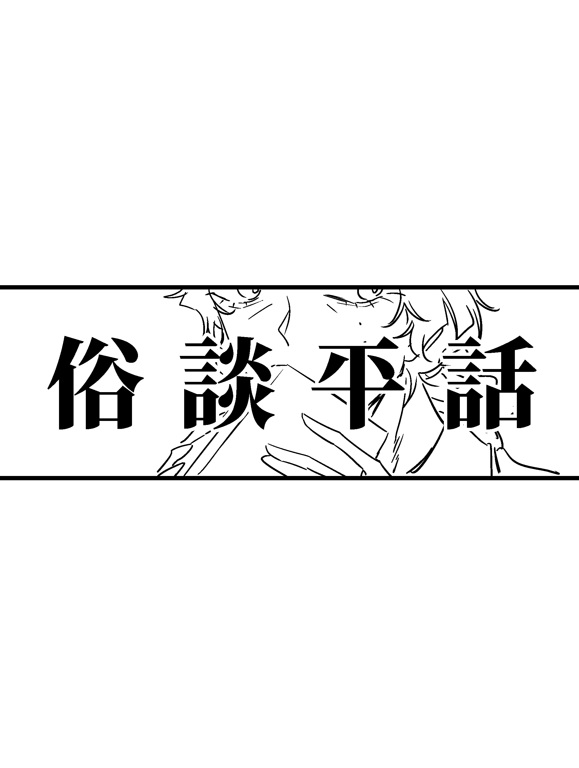 漫画2.png