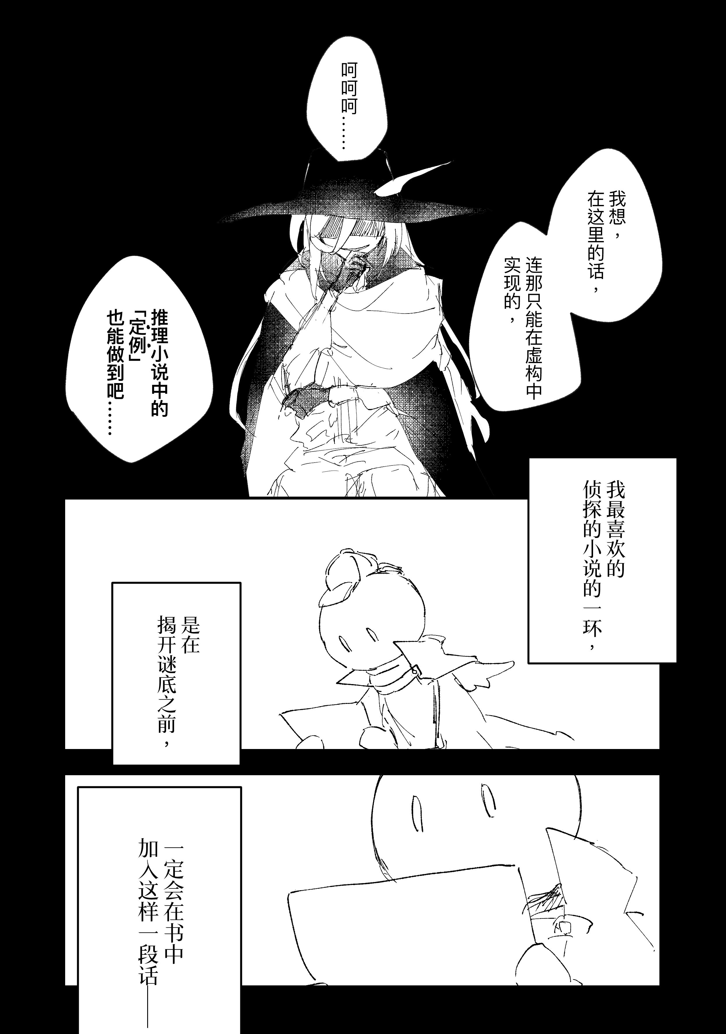 采访间-P18.jpg