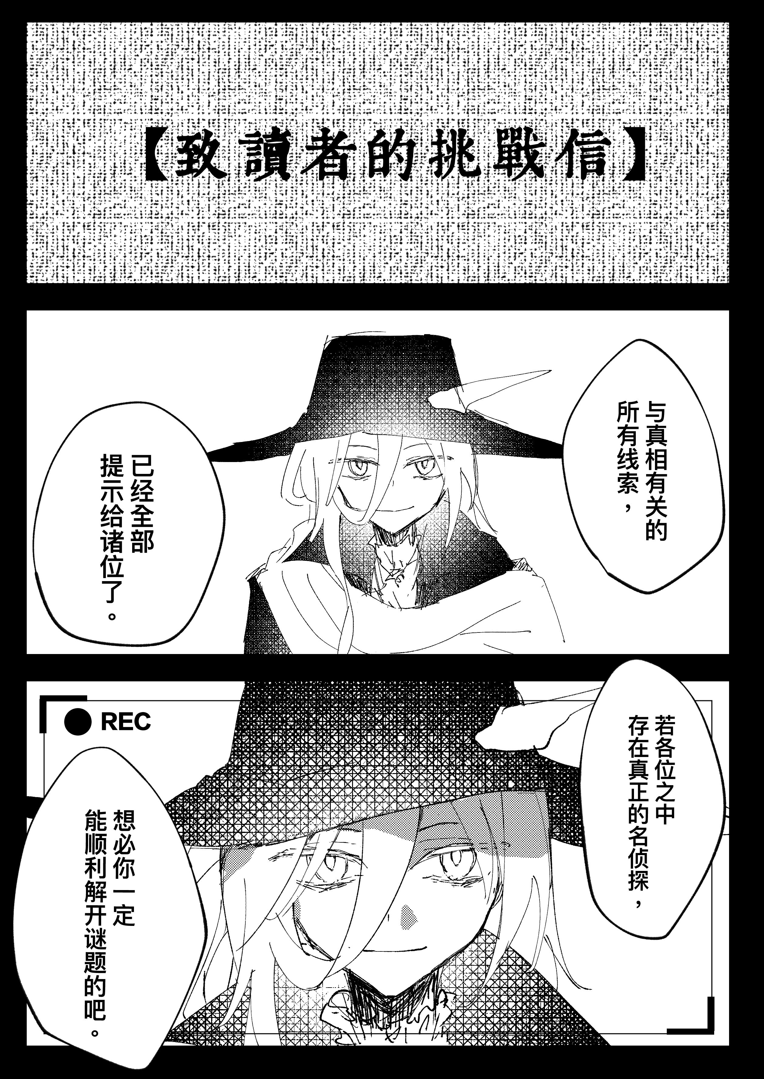 采访间-P19.jpg